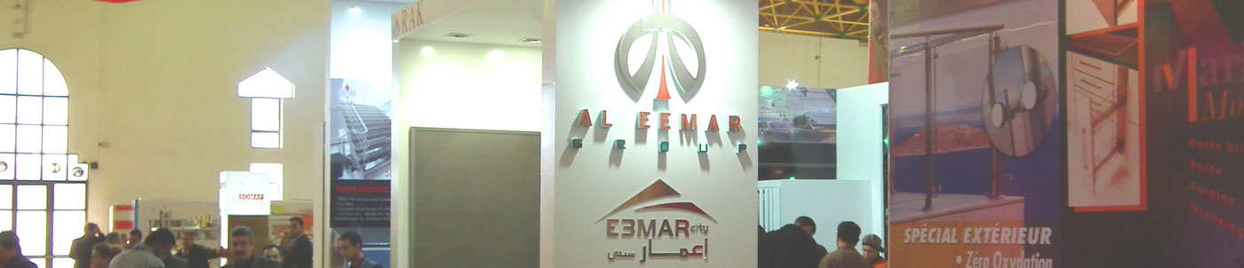 Eemar